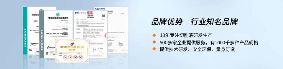 齿轮油的案例分享